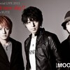 MOON CHILD、14年ぶりの再結成＆2013年1月に赤坂BLITZでライブ決定！