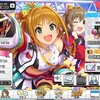 【デレステ】イベント終了報告（アタポン）【チカラ！イズ！ぱわー！！】