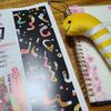 NHK俳句３月号　ヾ(*´∀｀*)ﾉ