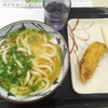 バターコーヒーダイエット５ヶ月経過