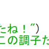 プログラムで考えるときの３つの基本とif文