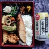 直球・サーモンみりん醤油焼き彩り幕の内弁当
