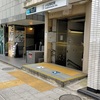 日記６８　【小伝馬町駅】駅周辺を歩く　都会の景色