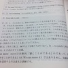 進学校の生徒でも英語は中学レベル