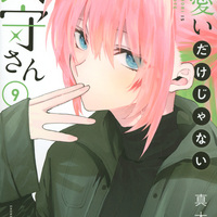 可愛いだけじゃない式守さん 第９巻発売記念 特典ポストカードがもらえる書店キャンペーン開催 週マガ公式サイト