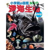 今日の作品✏️小４👦男子 🤔三語短文  辞書がパートナーだと早いのよね😊