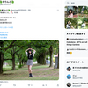 1日1ツイート！ 2023.10.18 その2 ─ なるはちゃん 2023.5.21 富岩運河環水公園 ─