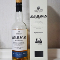 レビュー】#243『アマハガン ワールドモルト エディションNo.1』は素朴