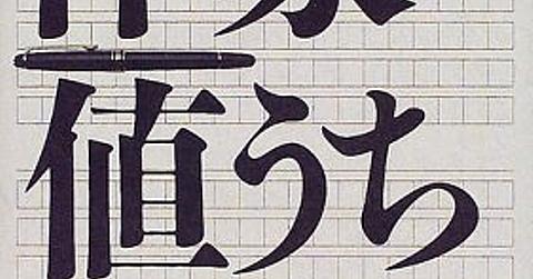 さようなら ギャングたちとは 読書の人気 最新記事を集めました はてな さようなら ギャングたちとは 読書の人気 最新記事を集めました はてな