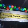 Hostess Club Weekender2013 2/2 & 2/3 @ Zepp DiverCity Tokyo