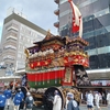京都ぶらり 2024年 祇園祭山鉾巡行