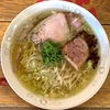 塩哲 Weekendの麺処巡り ソミーズ で 地鶏魚介塩
