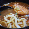 カレーうどん能登牛コロッケのせ