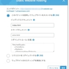 S3の静的webサイトで404時に別のドメインに飛ばす時