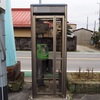 電話ボックスの押し心地