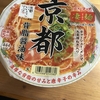 お嬢様がつくばラーメンフェスタに行った日記ですわ！！