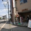 「ご当地ラーメン 巡」こんな爽やかな鶏白湯ははじめてかも？