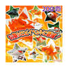 （国産金魚）イベント用金魚ミックス（200匹）　金魚すくい　お祭り　縁日