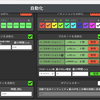 Revolution Idle 正式版 12回目