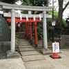 八森神社の富士塚