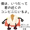 はてなブログ読者数増加ランキング（2017年9月）に、このブログが載ってなくて泣いた。