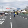 20191201 第74回三浜駅伝競走大会