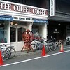 ■京都〜イノダコーヒー