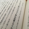 株式投資の最初の一歩。そこから人生が変わる？／本日のスープ91皿目