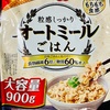 ケロッグ　オートミールごはん