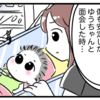 連載・小児の気管切開について・22 最終回