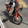 MOTO GUZZI V7special ヘッドガード