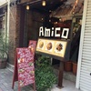 amico パスタ専門店！？