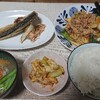 夕御飯