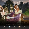 リック・ベアに見せる戦利品【知恵の古木】【影の木の森】【黒い砂漠】