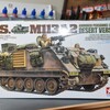 タミヤ M113A2 製作中 その１