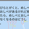 #571 「問い」②