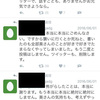 アイドルヲタクの僕が思う、ヲタクは何故キモチ悪いのか論