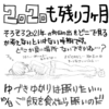 2021年初日の出ツーリングの撮影ポイントを考える。どこかいい所はないものか