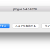日本語版ローグ（Rogue 5.4）for macOS よもやま話　その８。＜墓標とウィザードモード＞