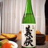 義侠 純米生原酒 滓がらみ 山田錦（日本酒・愛知県）