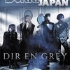 9/24 BURRN！JAPAN Vol.15