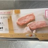 違う使い方