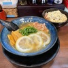青森県八戸市/だし拉麺きんざんさんが夏限定メニュー『しそ檸檬』の販売を始めました。