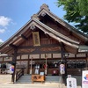 瀧宮神社（広島県三原市中之町1丁目1-1）