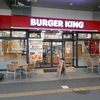 BURGER KING　バーガーキング　川崎ダイス店　