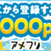 ２月。収入や感想など。