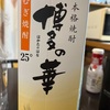 朝ドラの録画を一週間以上分まとめて観ました。
