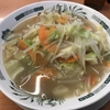 麺喰らう（その 280）野菜たっぷりタンメン麺少なめ