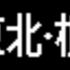 こんにちは～