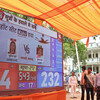 「インドの選挙」－野党がモディに挑むというサプライズ